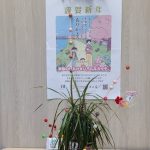 正月飾りの画像