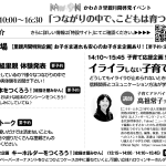 要予約プログラム