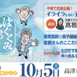 アゼリアPR動画サムネイル